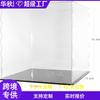 Venta Caliente Transfronteriza Fuente de Fábrica Acrílico Personalizado Caja de Exhibición Transparente Protección contra el Polvo Exhibición
