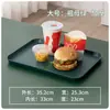 Bandeja Rectangular de Color Sólido Estilo Nórdico Juego de Tazas de Té para el Hogar Plástico Creativo Plato de Frutas para Comedor