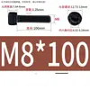 Aço Inoxidável 304 Cabeça Cilíndrica Serrilhada Pretejada Soquete Sextavado, Soquete Sextavado de Aço Inoxidável 304 Preto, M2-M12