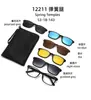 Colección de Gafas Magnéticas Kechi Tr90 de Uno a Cinco Multifuncionales Seis en Uno Gafas de Sol Polarizadas para Hombre y Mujer de Exportación Transfronteriza