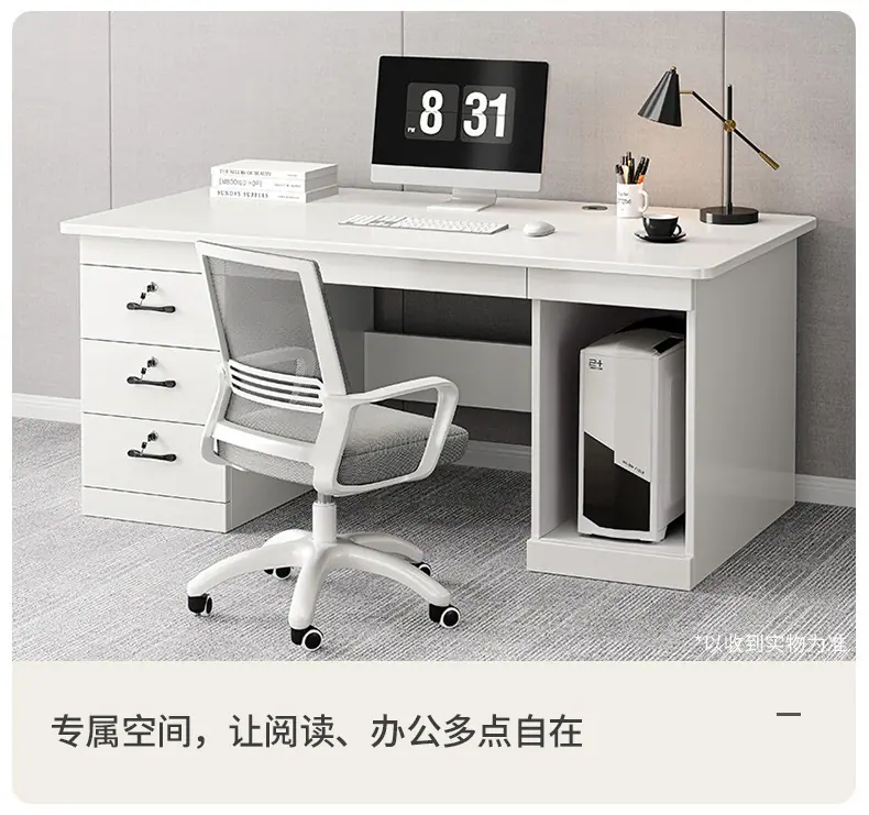 复制_电脑桌台式卧室家用办公桌带抽屉办公专用书.jpg?x-oss-process=image/format,png