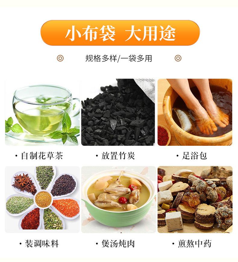 企翔详情_11