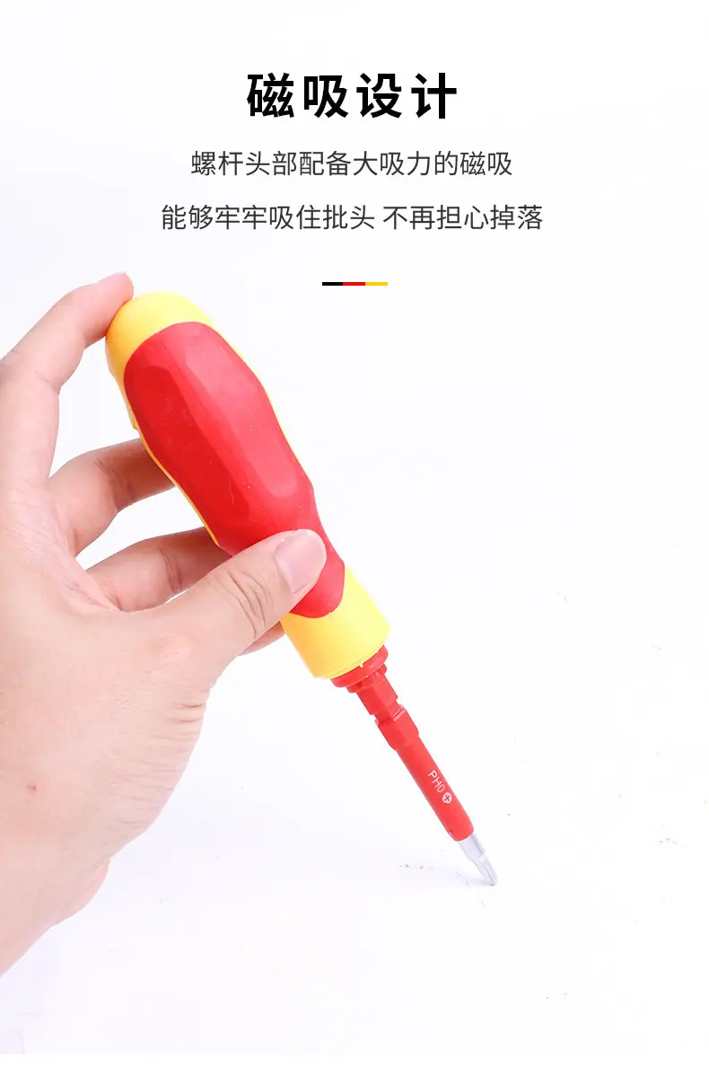 绝缘5合一螺丝刀电带试电笔_06.jpg?x-oss-process=image/format,png