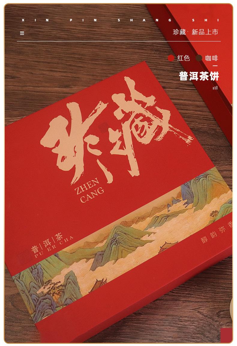 珍藏_11.jpg