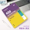 Cuaderno A4 Engrosado Delgado y Crujiente, Cuaderno de Borradores Estudiante Estilo Americano de Alta Calidad, Adecuado para Preparación de Exámenes, Exámenes de Servicio Civil y Toma de Notas, Cuaderno Rayado