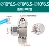 Conector de Tres Vías de Giro Rápido de Acero Inoxidable 304, Conector Rápido de Inserción Rápida Tipo T para Tubería de Aire, Reductor de Tubería Neumática Pu con Tuerca de Bloqueo
