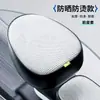 Capa de Assento Impermeável para Veículo Elétrico, Universal para Todas as Estações, Proteção Solar, Isolamento Térmico, Espessa, Antiderrapante, Resistente ao Desgaste, Capa de Assento para Bicicleta Elétrica