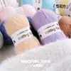 Hilo de Copo de Nieve lana de alta calidad 3 mm hilo de terciopelo de nieve mezclado para ganchillo y tejido bufandas y gorros hechos a mano materiales de bricolaje