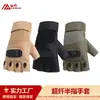 Guantes de Medio Dedo para Ciclismo de Entrenamiento al Aire Libre Dropshipping Transfronterizo, Guantes Tácticos Resistentes al Desgaste para Hombres y Mujeres, Protección Especial para Deportes, Montañismo, Fitness