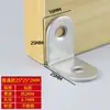 Soporte de Ángulo de Acero Inoxidable Engrosado Fijador de Ángulo Recto de 90 Grados Hierro Angular Sujetador para Muebles Conector de Placa Recta Hierro Triangular