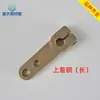 Telar de lanzadera biela telar de chorro de agua piezas de reparación textil cabeza superior e inferior larga y corta cobre acero inoxidable nylon dividido 54fa42
