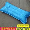 Almohada de Hielo Refrigerante de Verano, Almohada de Hielo para Niños, Cojín de Hielo Gel Especial para Bebés, Refrigeración Física, Almohada Refrigerante sin Agua, Bolsa de Hielo