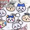 Llavero de Regalo para Estudiantes Ji Yi de Dibujos Animados, Lindo Colgante Pequeño de Dibujos Animados para Mochilas y Bolsos, Accesorio de Acrílico