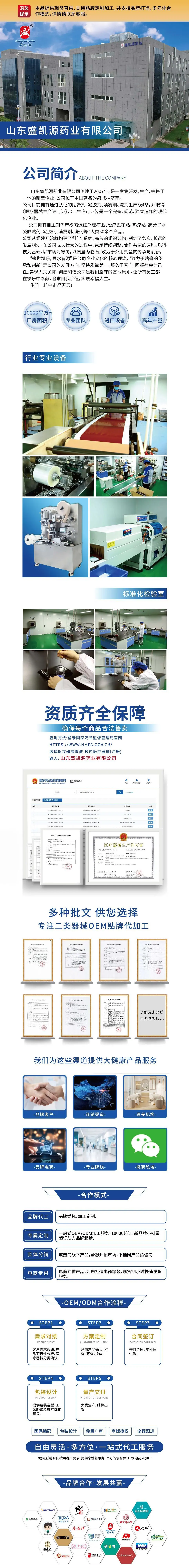 1电脑版企业修正