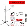 Taladro percutor eléctrico Shangdeli doble uso taladrado soporte engrosado tipo elevación taladrado de techo taladro telescópico