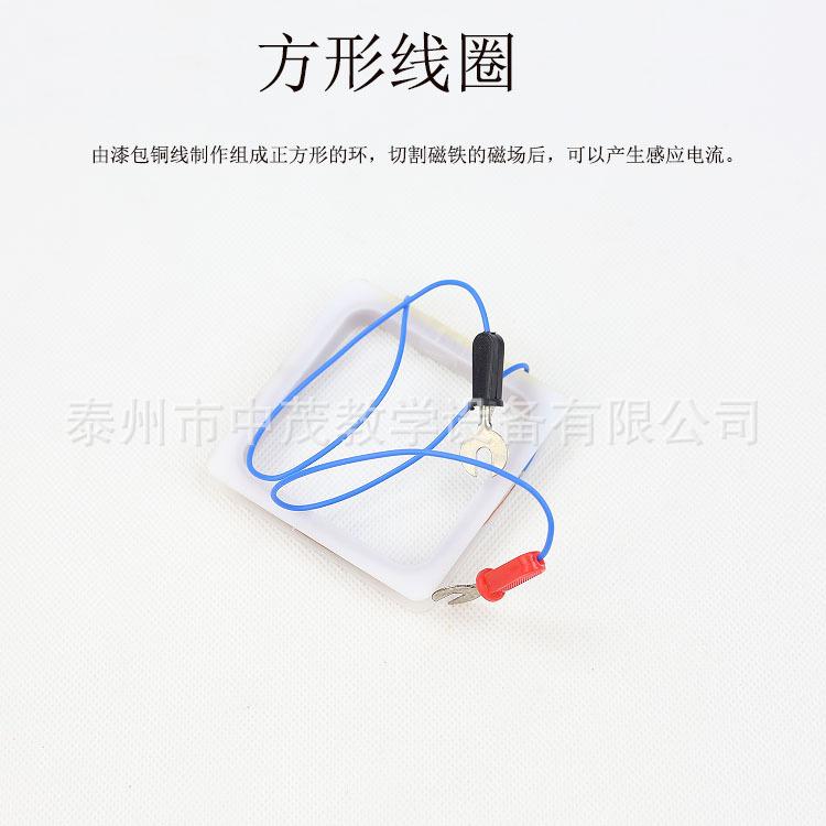 方形线圈 (2).jpg