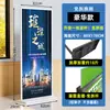 Expositor Liping de 80 x 180 para exteriores, expositor vertical para carteles, expositor enrollable con puerta.