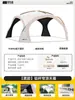 Tienda de campaña con dosel de cúpula de vinilo Explorer para exteriores, impermeable, equipo completo para acampar durante la noche, refugio parasol
