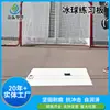 Placa de Treino de Hóquei UHMWPE Simulação de Sensação de Gelo Caseiro Placa de Tiro em Superfície de Gelo Placa de Treino de Manuseio de Stick de Hóquei de Grama