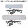 Lámpara de acuario Risheng con iluminación LED original, sellada, resistente al agua y RS-300/480/580A
