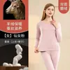 Conjunto de Roupa Íntima Térmica de Inverno para Homens, Feito de Lã de Ovelha, Caxemira e Seda, com Gola Redonda e Forro de Fleece, Versão Engrossada para Mulheres, Roupa de Outono