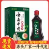 Mayorista del Fabricante Zhengtalin Yunnan Shanqi Oil 15ml Envío Directo