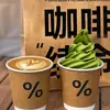 Xícara de Café, Xícara de Café Descartável, Copo de Papel para Chá com Leite, Embalagem Especial para Viagem com Tampa, Logotipo Personalizado para Bebidas Quentes Comerciais