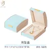 Set de Joyero Curvo Estilo Chino en Stock, Caja de Joyería de Alta Gama para Almacenamiento, Caja de Embalaje para Joyería de Anillo, Collar, Pulsera