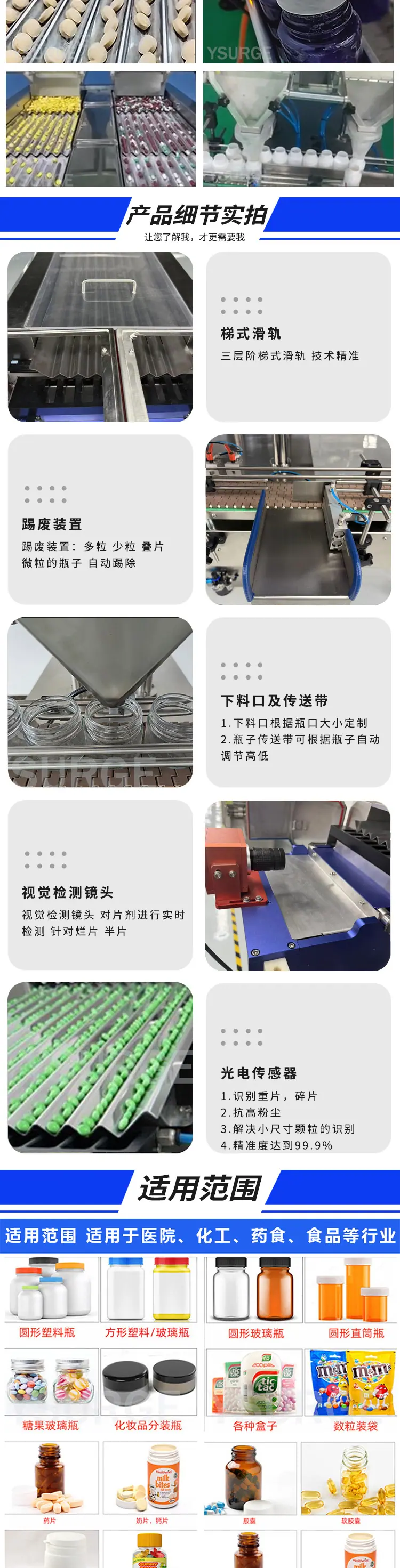 视觉数粒机0_03.jpg