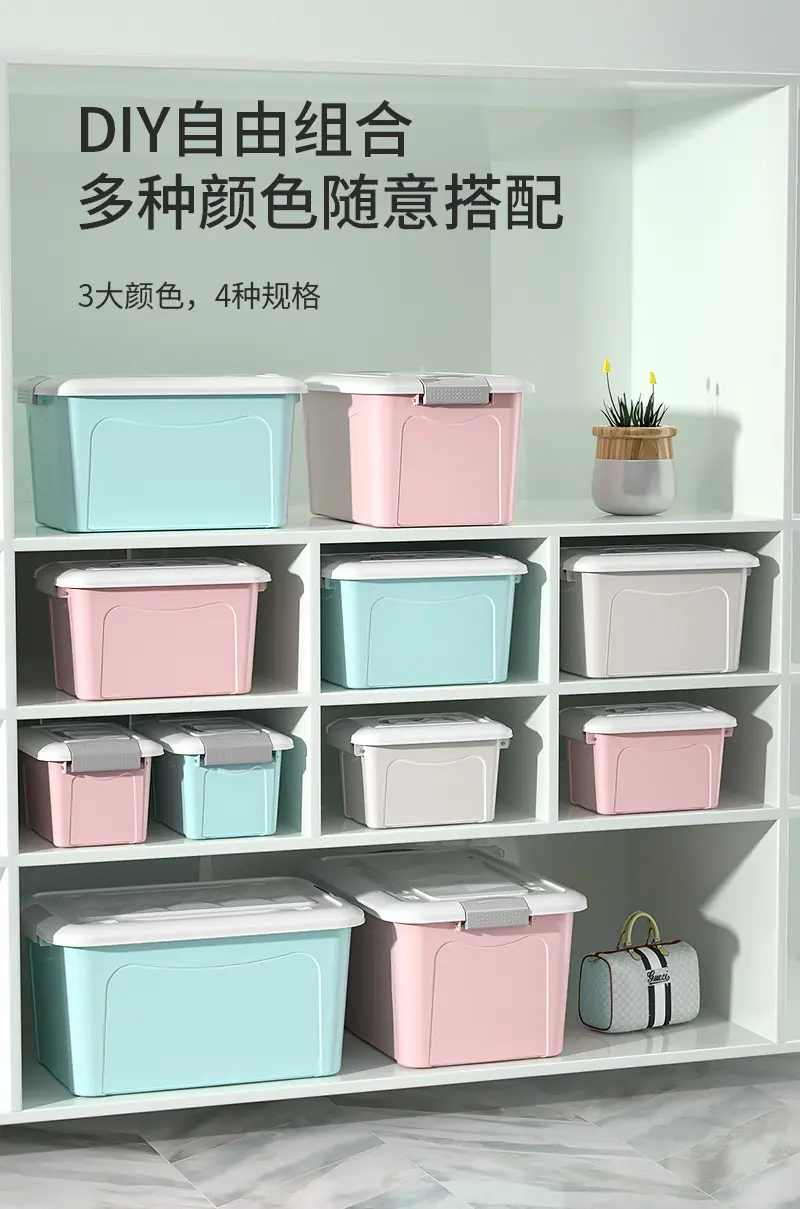 收纳箱_03.jpg?x-oss-process=image/format,png