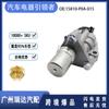 15810-P0A-015 es adecuado para la válvula solenoide de la caja de cambios del automóvil Honda.