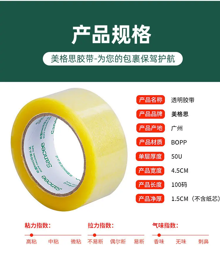 详情图片_05.jpg