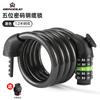 Candado con Combinación Antirrobo para Bicicletas, Candado de Cinco Dígitos para Bicicletas de Montaña, Cable de Acero Engrosado y Extendido con Soporte