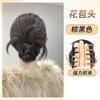 Anel de cabelo com penas de galinha Marubeni, cabeça alta, clipe de agarrar, cabeça de botão de flor, artefato, cabeça traseira, estrela, mesma peruca, bolsa de cabelo