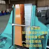 Máquina de Cuchilla Espiral Herramienta de Rectificado de Procesamiento Máquina Formadora Cuchilla 0 Molde Pieza Única 30022 Etc.. Placa de Prensa de Tornillo sin Fin Gruesa Otra