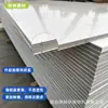 Formas de Construção em PVC, Formas Plásticas para Concreto, Formas de Engenharia Sólidas para Suporte de Moldes, À Prova d'Água e de Umidade, Atacado de Fabricante