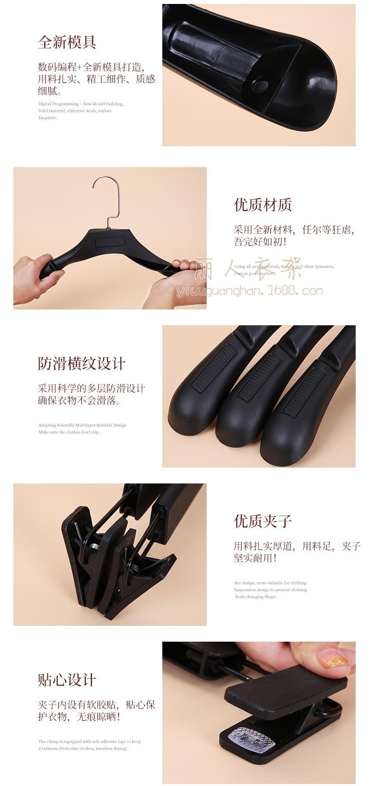 黑色塑料衣架系列详情