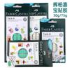 Arcilla Adhesiva Sin Rastro Faber-Castell Alemana 50G/75G Verde Azul Adhesivo Sin Clavos Cinta de Doble Cara Adhesivo Especial
