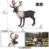 Crianças Simulação Veado-de-cauda-branca Animal Alce Veado Sika Modelo Ornamentos Sólidos Conjunto Brinquedos de Natal