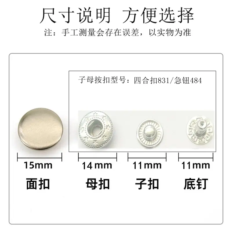 831最新款