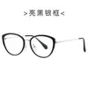 Novos Óculos com Armação Cat-Eye Anti-Luz Azul para Homens e Mulheres, Óculos Lisos Versáteis, Armação Simples de Metal para Óculos de Miopia 89018