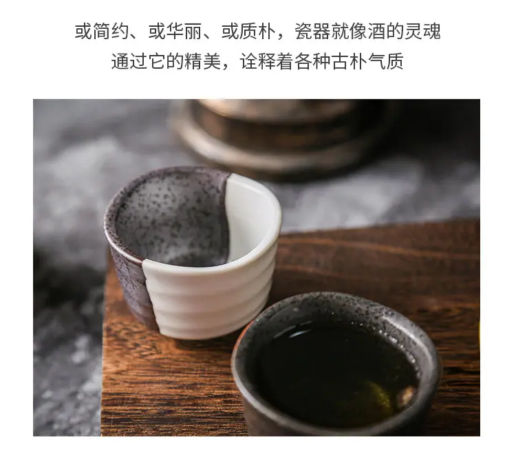 14清酒杯_02.jpg