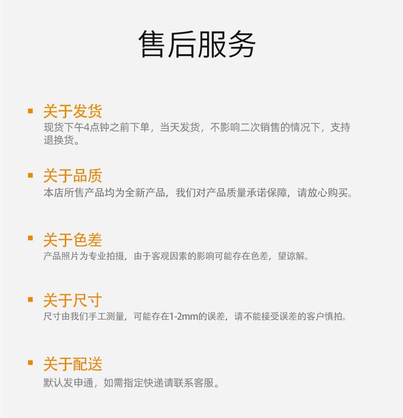 售后
