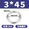 Aço Inoxidável 304 Sólido Soldado Sem Costura Forma de Anel Redondo O-Ring Anel para Rede de Pesca Aço Redondo DIY Anel de Ferro Personalizado