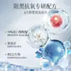 Limpiador Facial Rejuvenecedor, Blanqueador y Eliminador de Pecas Aofuxue 377 Es Refrescante y No Tira la Piel, Limpieza Profunda y Reduction de Poros