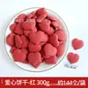 Ingredientes para Postre Snack Pudín de Tofu con Leche de Sakura, Materiales para Puesto Popular en Línea, Set Completo para Uso Comercial, Precio al por Mayor
