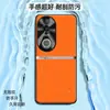Adequado para capa de celular vivoS20pro, capa protetora anti-queda de cobertura total, acessório de celular, capa de celular de couro liso líquido
