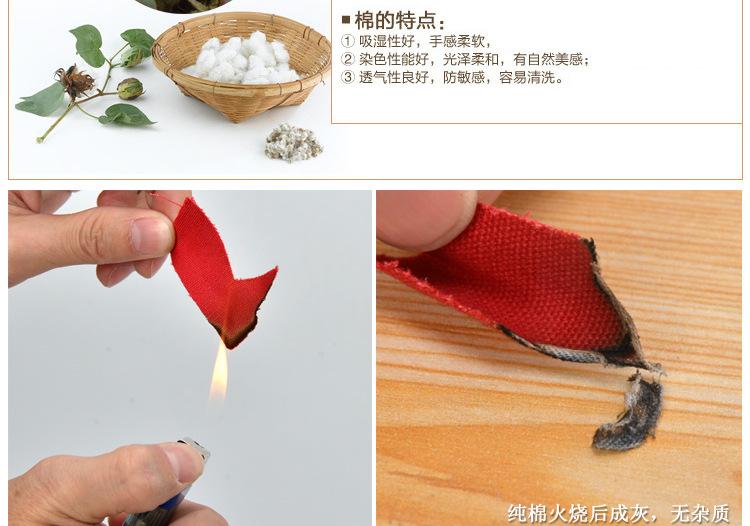 12安洗水帆布_04