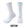 Calcetines de Baloncesto, Calcetines Profesionales para Correr, Transpirables, Absorbentes del Sudor, Calcetines Deportivos de Secado Rápido, Antideslizantes, Calcetines Altos Amortiguadores, Calcetines con Fondo de Rizo Engrosado
