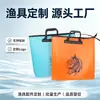 Bolsa Protetora de Peixe Eva Personalizada Portátil de Mão Bolsa para Peixes Vivos Equipamento de Pesca Espessada Impermeável Dobrável Bolsa de Armazenamento de Equipamento